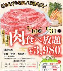 しゃぶしゃぶ会席 太閤本店 伏見店のおすすめ料理1