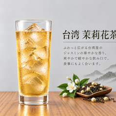 台湾 茉莉花茶割り(ジャスミンちゃ)