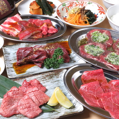 ホルモン焼肉 肉乃家 西明石店のコース写真