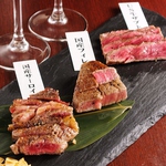 肉もワインも美彩や♪