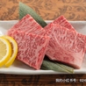 焼肉125 大衆ホルモン焼酒場 浅草店のおすすめポイント2