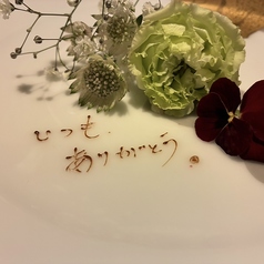 デザートプレート