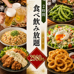 秋葉原横丁のコース写真