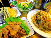 まいどおおきに足利山川食堂の詳細