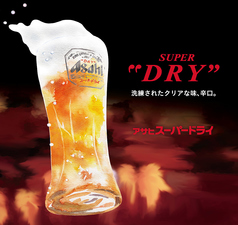 生ビール（スーパードライ）　中ジョッキ