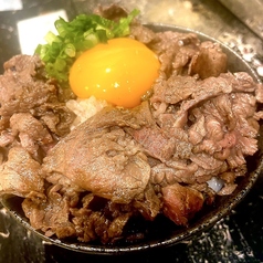 レア　赤身　牛丼　(小ライス付き)