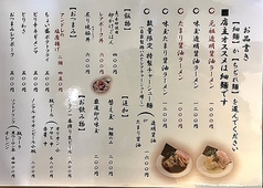 大好評☆ラーメンランチ