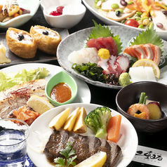 二重まる 阪急茨木店のコース写真