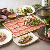 竹蔵 所沢プロぺ通り店のおすすめ料理2