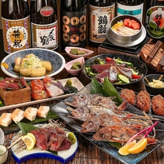 中権丸 なかけんまる 新潟駅前店のコース写真