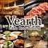 Vearth ヴァース 栄店のロゴ