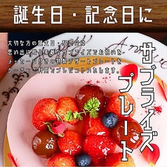 秘密の隠れ家イタリアン　GATTO NERO（ガットネーロ）　鹿児島天文館店特集写真1