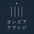 ビアラウンジのロゴ