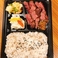 厚切り牛たん弁当