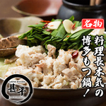 完全個室完備で、ごゆっくりお寛ぎいただけます。南越谷でのご宴会は是非甚平へ