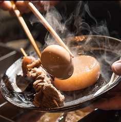 だし家 新横浜本店のコース写真