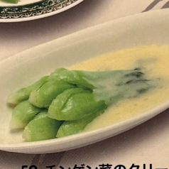 59.チンゲン菜のクリーム煮