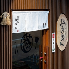 友人やご家族で宴会にぜひお越しください♪