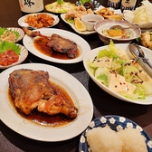 酔い処いけがや