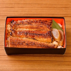 上・うな重(鰻重)~竹~ 鰻3/4尾