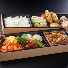 チャイニーズ弁当 青竹