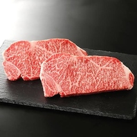 厳選されたA-3等級の最高級部位のサーロインステーキ