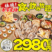 牡蠣 寿司 海鮮 土鍋ご飯 居酒屋 #カキもビールも生がスキ。天神大名店特集写真1
