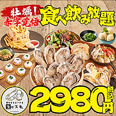 牡蠣 寿司 海鮮 土鍋ご飯 居酒屋 #カキもビールも生がスキ。天神大名店特集写真1