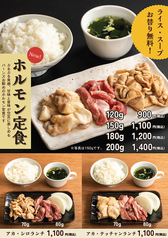 焼肉のバーンズ 平林店のおすすめ料理2