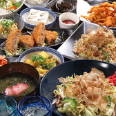 なちゅぴ食堂 高槻店のおすすめ料理2