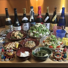 南国食堂 ぱらだいす 沖縄のコース写真