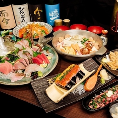 居酒屋 破竹のコース写真