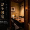 料理メニュー写真&nbsp;※写真はイメージになります。