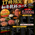 和牛焼肉岩崎 Halal Wagyu Yakiniku IWASAKI Uenoのおすすめ料理1