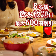 オールデイダイニング THE TABLE ホテルグランヒルズ静岡のコース写真