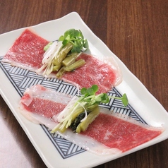 大人のワサビーフ 1枚(和牛の葉わさび薬味巻き)