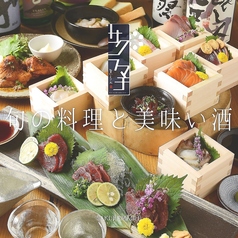 居酒屋ダイニング サクラマチ 刈谷店特集写真1