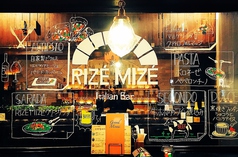 RIZE MIZEの外観2