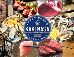 マグロと牡蠣 カキマサ KAKIMASA 石山駅前店の写真
