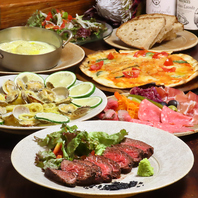 【シーンに合わせて楽しめる多彩なメニュー☆】