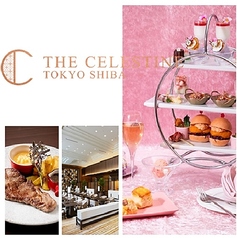 カフェ&バーラウンジ セレクロワの写真