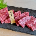 料理メニュー写真&nbsp;国産牛上ハラミ 120ｇ/赤身若牛 160ｇ