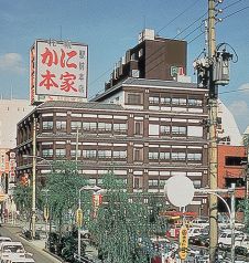 札幌かに本家 名古屋駅前店の雰囲気3