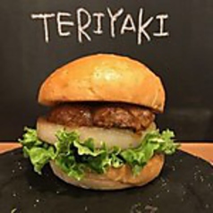 テリヤキバーガー