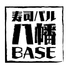 寿司バル 八幡BASEのロゴ