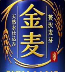 サントリー金麦