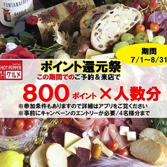 PINK TERRACE ピンク テラスのおすすめ料理1