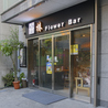 Flower Bar フラワーバーのおすすめポイント3
