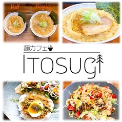 麺カフェ ItosugI イトスギ 