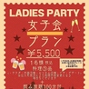 肉バル BARBiG バルビッグのおすすめポイント1